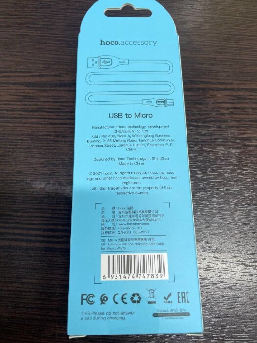 Кабель hoco X61 Ultimate Micro 3A 1m - White купить оптом купить оптом
