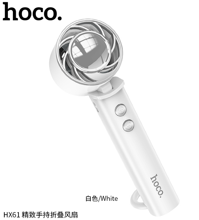 Вентилятор HOCO HX61 Exquisite handheld folding fan White купить оптом купить оптом
