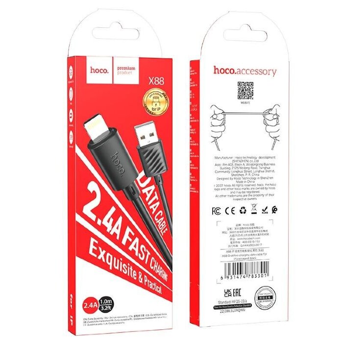 Кабель HOCO X88 gratified charging data cable for IP (packaged) - Black купить оптом купить оптом