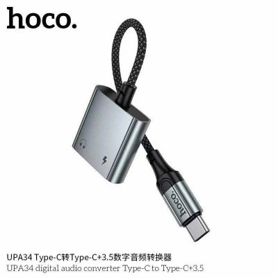 Аудиоадаптер HOCO UPA34A digital audio converter Type-c to dual Type-c - Metal Gray