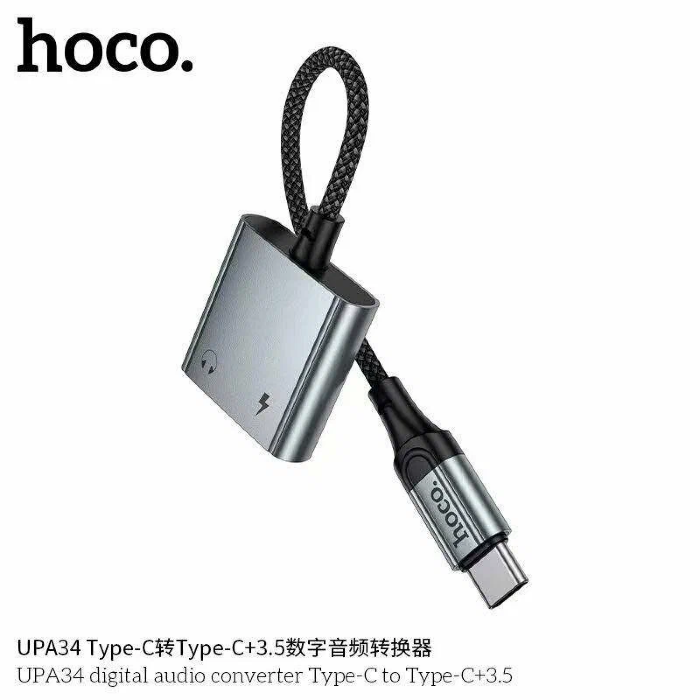 Аудиоадаптер HOCO UPA34A digital audio converter Type-c to dual Type-c - Metal Gray купить оптом купить оптом