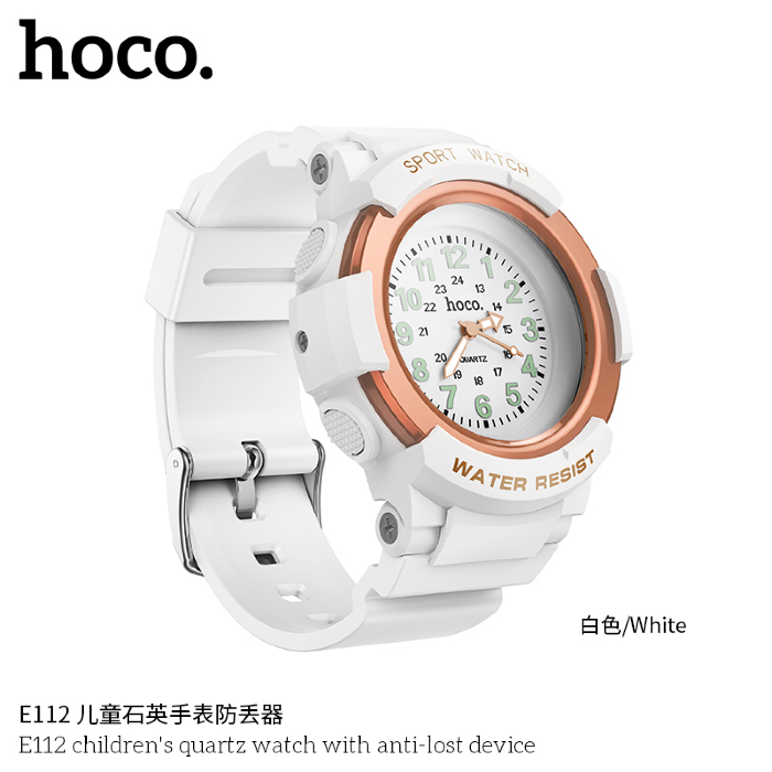 Детские кварцевые часы HOCO E112 Childrens quartz watch with anti-lost device - White купить оптом купить оптом