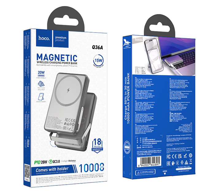 Внешний Аккумулятор HOCO Q36A Sunlight PD20W power bank magnetic suction+holder(10000mAh) Metal grey купить оптом купить оптом