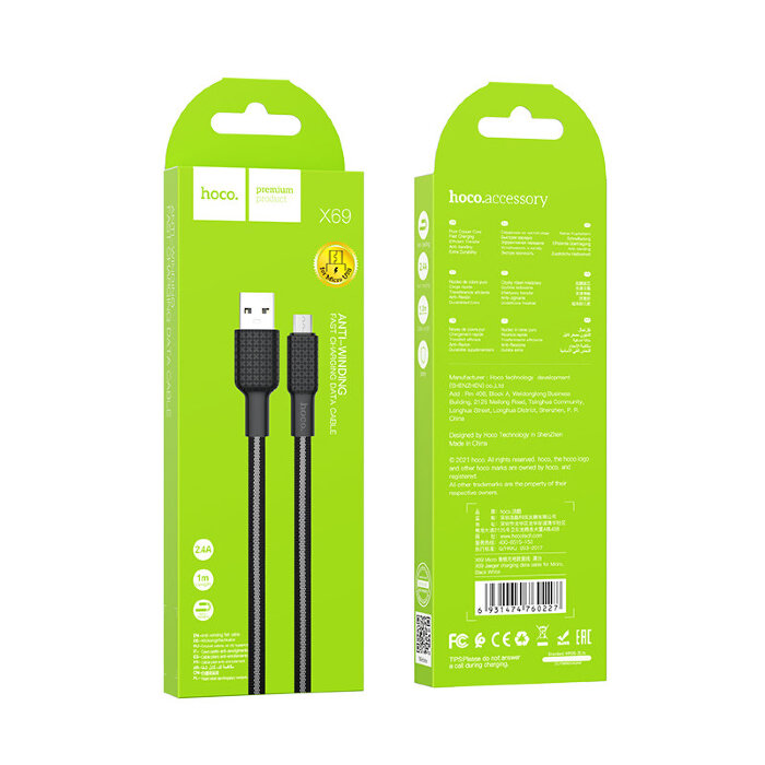 Кабель hoco X69 Jaeger charging data cable for Micro - Черно/Белый купить оптом купить оптом