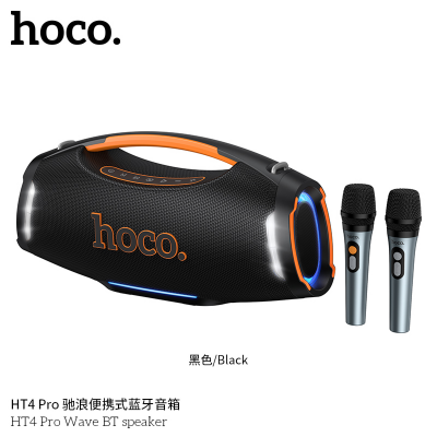 Портативная колонка HOCO HT4 Pro Wave BT speaker - Black