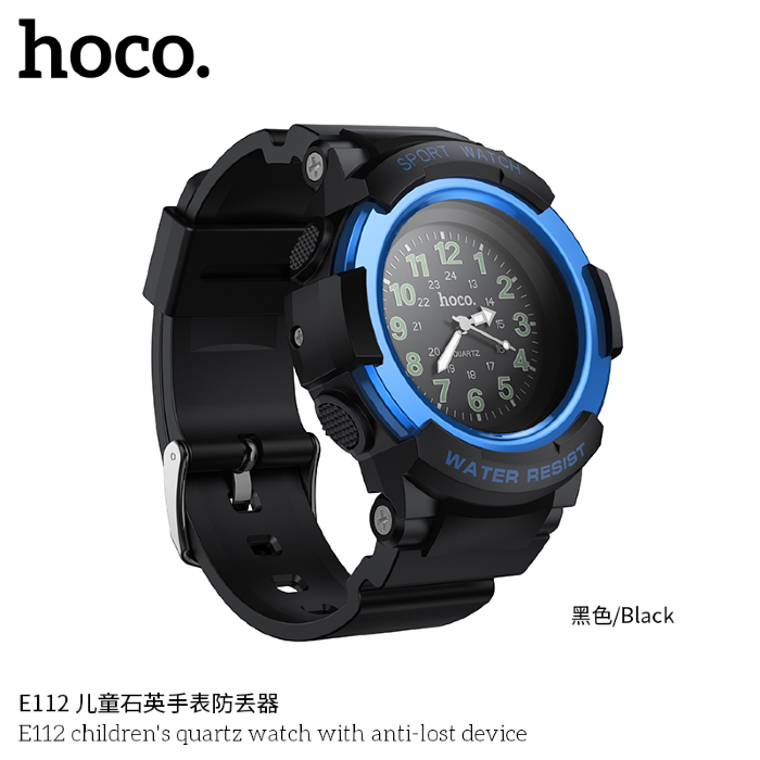 Детские кварцевые часы HOCO E112 Childrens quartz watch with anti-lost device - Black купить оптом купить оптом