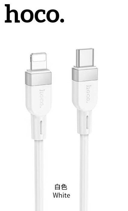 Кабель HOCO X109 Energy PD silicone charging data cable IP (L=1M) - White купить оптом купить оптом