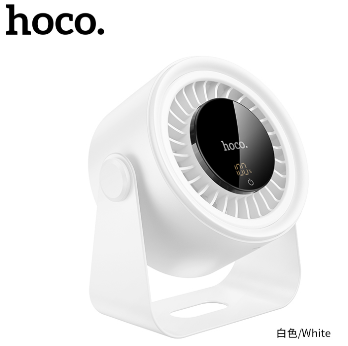 Вентилятор HOCO HX66 desktop circulating fan White купить оптом купить оптом