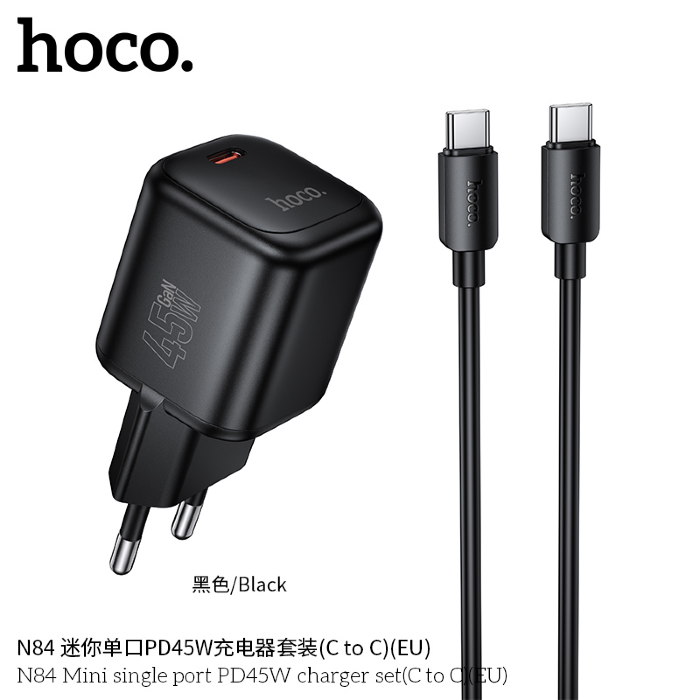 Сетевое зарядное устройство HOCO N84 Mini single port PD45W charger set(Type-c to Type-c)(EU) - Black купить оптом купить оптом