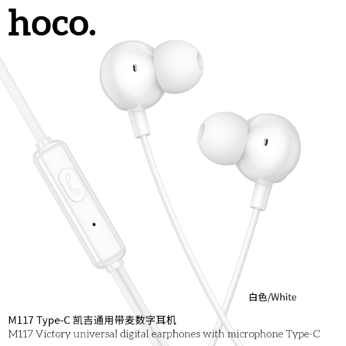 Беспроводные наушники HOCO M117 Victory universal digital earphones with microphone Type-c - White купить оптом купить оптом