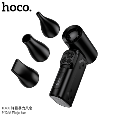 Вентилятор HOCO HX68 Flujo fan - Black