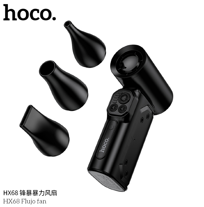Вентилятор HOCO HX68 Flujo fan - Black купить оптом купить оптом