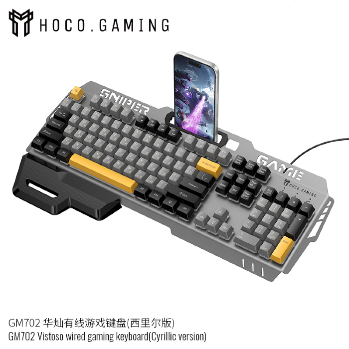 Проводная игровая клавиатура HOCO GM702 Vistoso wired gaming keyboard(Cyrillic version) - Gray Black купить оптом купить оптом