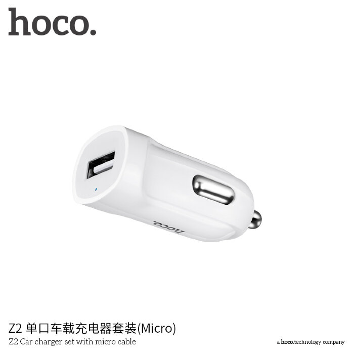 Автомобильное зарядное устройство HOCO  Z2 Car charger set with micro cable - White купить оптом купить оптом