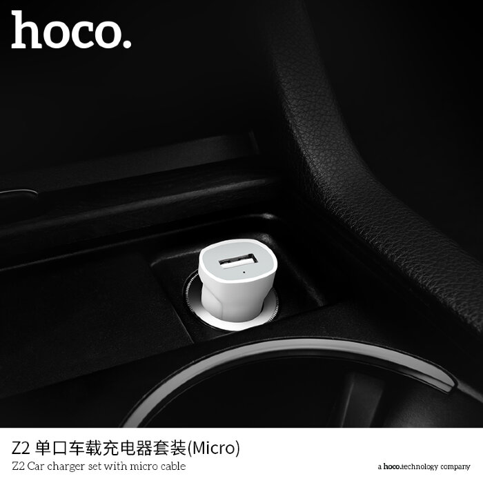 Автомобильное зарядное устройство HOCO  Z2 Car charger set with micro cable - White купить оптом купить оптом