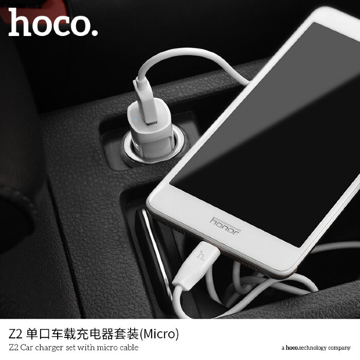 Автомобильное зарядное устройство HOCO  Z2 Car charger set with micro cable - White купить оптом купить оптом