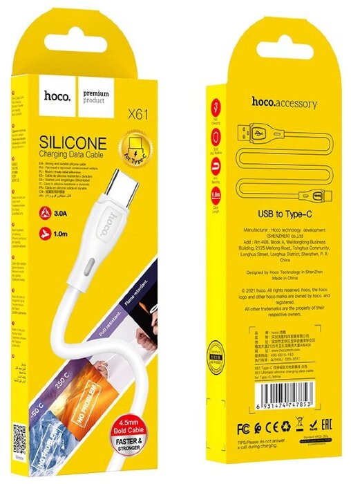 Кабель Hoco X61 Ultimate silicone charging data cable for Type-C - White купить оптом купить оптом