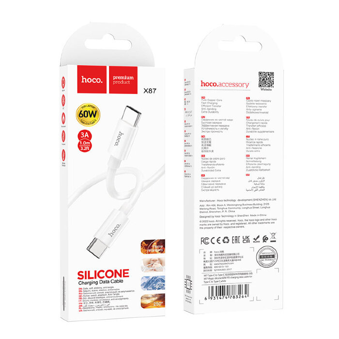 Кабель Hoco X87 Magic silicone 60W PD charging data cable for Type-C to Type-C - White купить оптом купить оптом