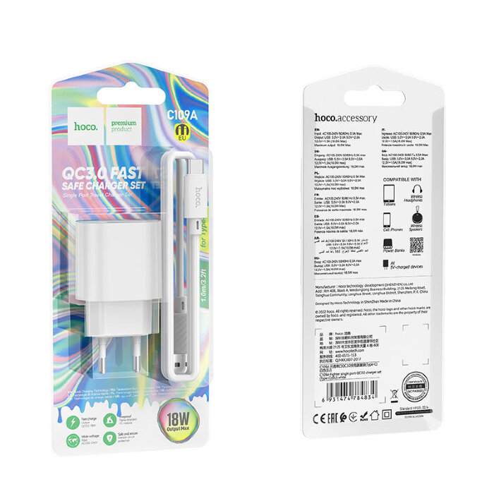 Зарядка Hoco C109A Fighter single port QC3.0 charger set(Type-C)(EU) - White купить оптом купить оптом