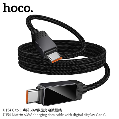 Кабель HOCO U154 Matrix 60W charging data cable with digital display Type-c to Type-c - Black