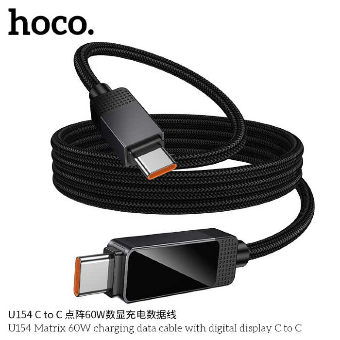 Кабель HOCO U154 Matrix 60W charging data cable with digital display Type-c to Type-c - Black купить оптом купить оптом