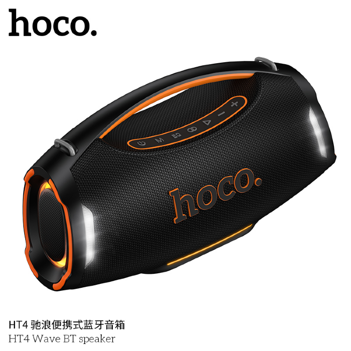 Портативная колонка HOCO HT4 Wave BT speaker - Black купить оптом купить оптом