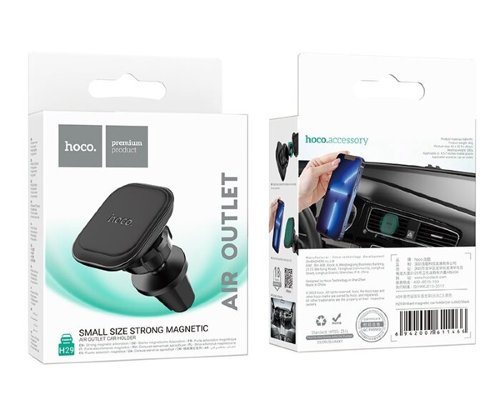 Автодержатель Hoco H29 brilliant magnetic car holder (air outlet) - Черный купить оптом купить оптом