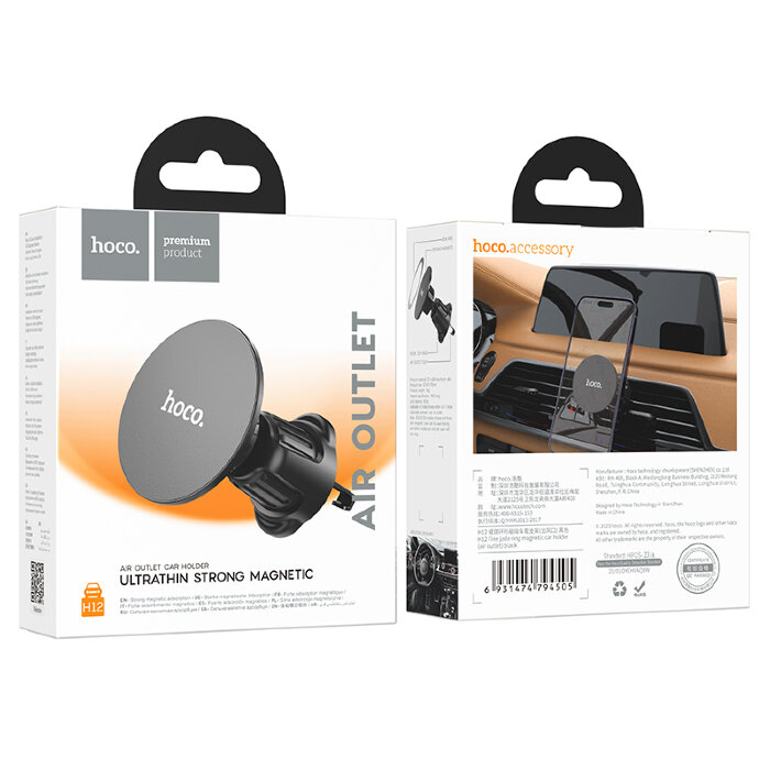 Автомобильный держатель Hoco H12 fine jade ring magnetic car holder (air outlet) - Black купить оптом купить оптом