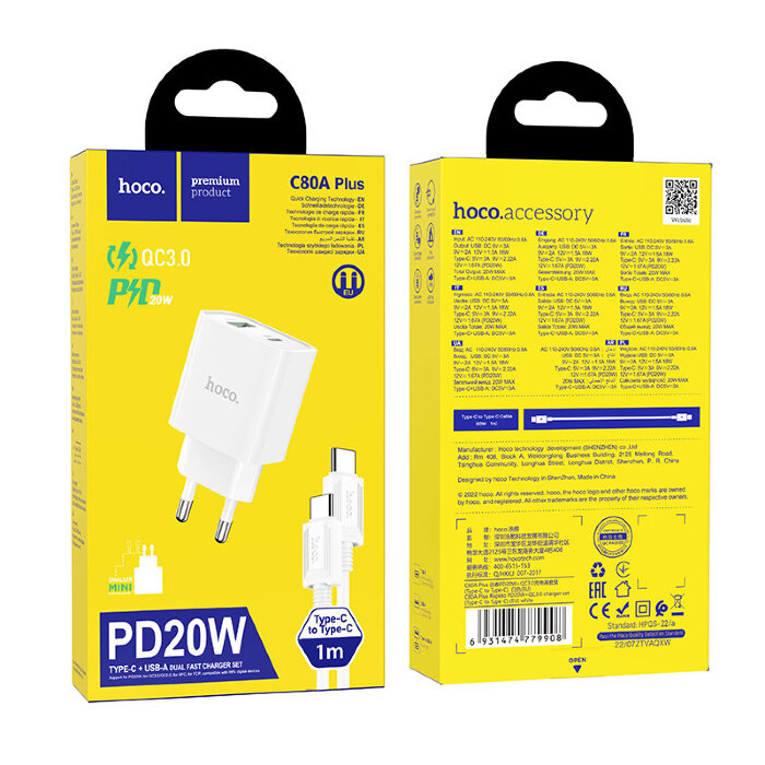Зарядка Hoco C80A Plus Rapido PD20W+QC3.0 charger set(Type-C to Type-C)(EU) - White купить оптом купить оптом